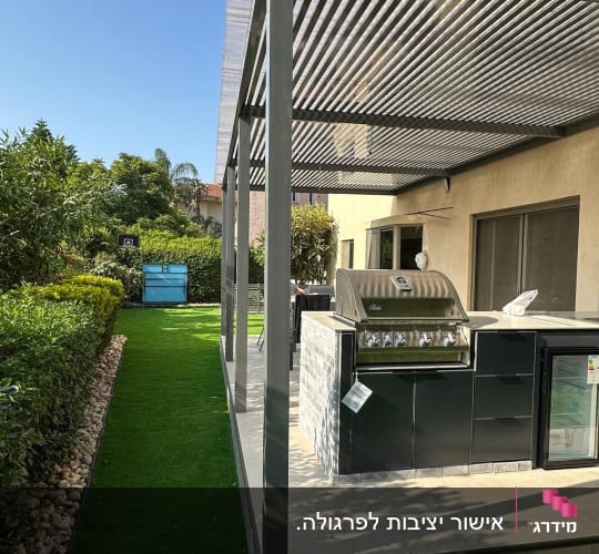 פרגולה מתכתית עם גריל בחצר בית